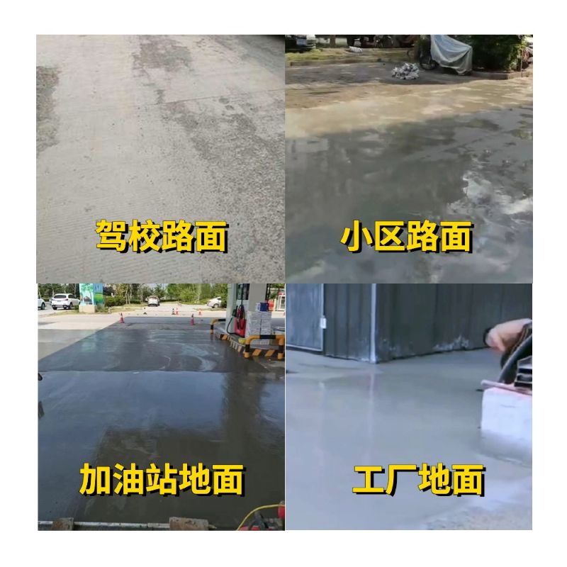 茅箭老旧道路翻新快速解决方案