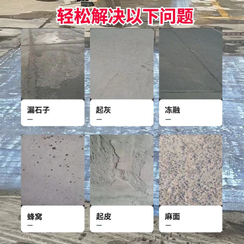 茅箭低碳市政修补材料简单快速修补道路恢复交通